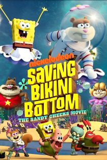 دانلود انیمیشن Saving Bikini Bottom: The Sandy Cheeks Movie 2024