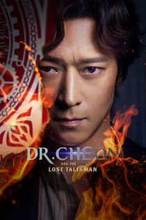 دانلود فیلم Dr. Cheon and Lost Talisman 2023