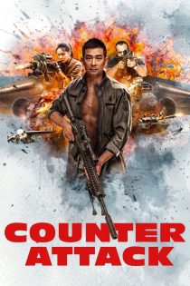 دانلود فیلم Fan Ji (Counterattack) 2021