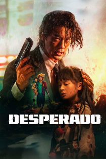 دانلود فیلم Desperado (Xi Zhuang Bao Tu) 2024