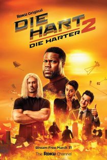 دانلود فیلم Die Hart: The Movie 2023